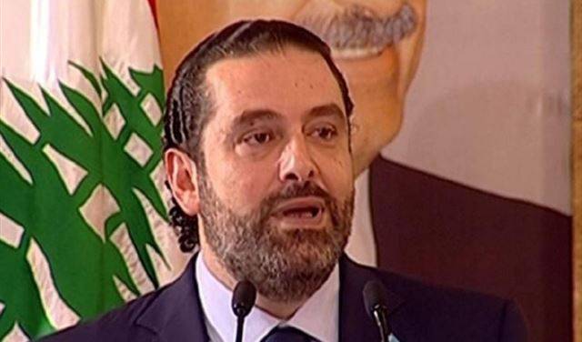 هل تخلى فعلاً الحريري عن صلاحيته؟