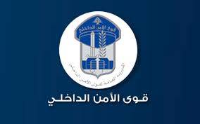قوى الامن: توقيف مطلوبين بجرم سرقة وتزوير في حومين الفوقا