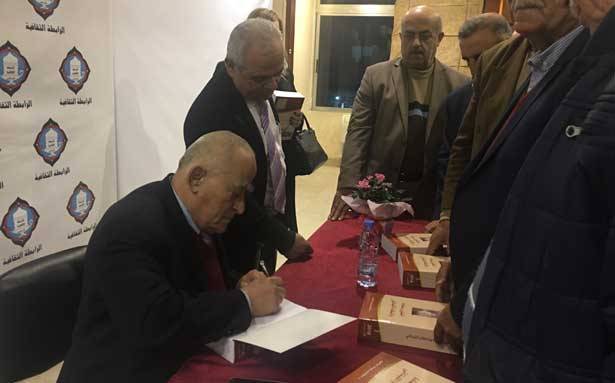 مطانيوس ابراهيم وقّع «انطون سعاده والنظام اللبناني»