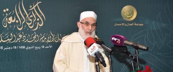 إعفاء عشرات المسؤولين التابعين لأكبر جماعة إسلامية في المغرب..