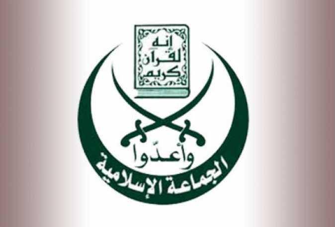 الجماعة الاسلامية طالبت بمشروع قانون انتخاب جديد