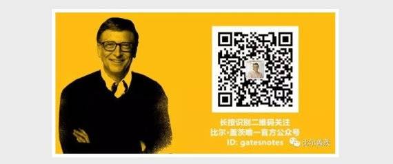 بيل غيتس يستهدف 800 مليون مستخدمٍ جديد.. عن طريق WeChat!!