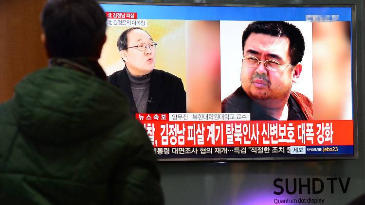سيئول: الشقيق المغدور للزعيم الكوري كان قد طلب منه العفو