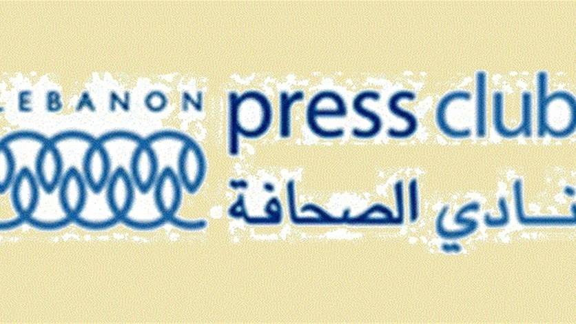 نادي الصحافة دان التعدي على محطة الجديد: لمنع تكرار هكذا اعمال تشرع الفوضى