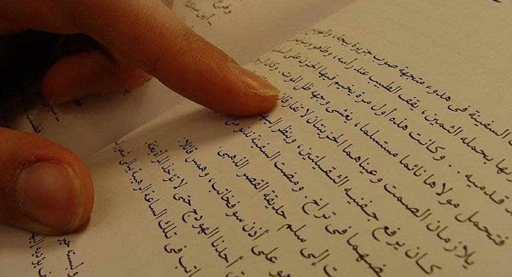 ضم السعودية لاتحاد الكتاب العرب