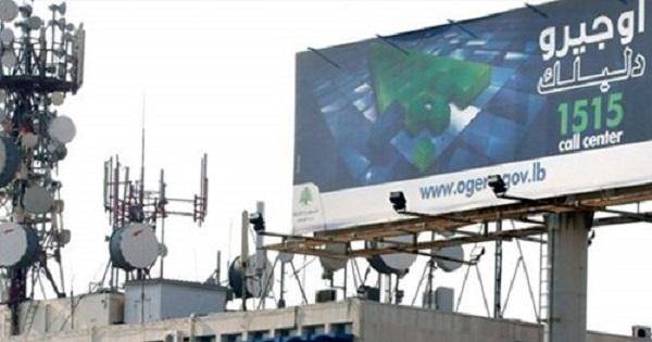 موظفان مهمان في "أوجيرو" يرتبطان بالأسير