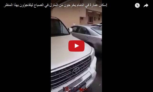 بالفيديو.. لصوص يسطون على عشرات السيارات في الدمام ليلا