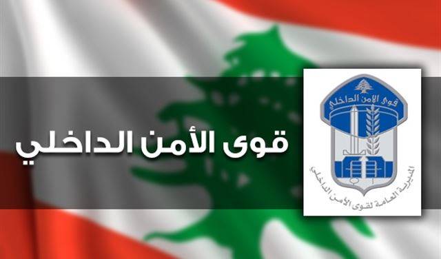 تدابير سير على المسلك الشرقي من بولفار شمعون