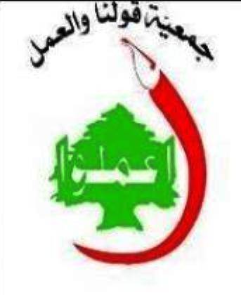 قولنا والعمل: خطاب نصرالله شكل توازن رعب مع العدو