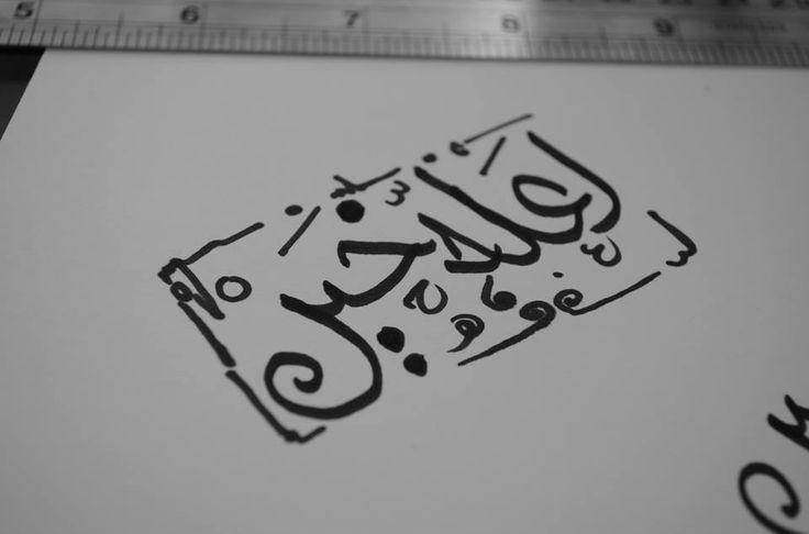 هل تعرف قصة مقولة “لعله خير”؟ (فيديو)