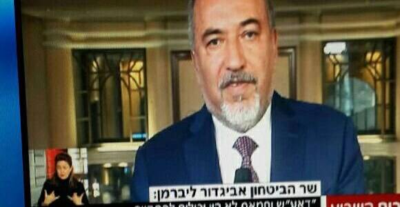 وزير حرب العدو : سنرد بقوة على كل إستفزاز ولا نية لدينا للحرب!