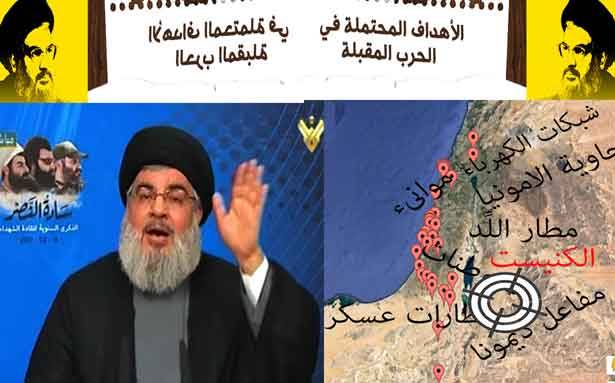 خطاب «ديمونا» يشعل الجمهور الاسرائيلي