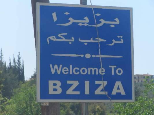 إعتصام في بزيزا بالكورة رفضاً لمعمل الجفت في سهل البلدة