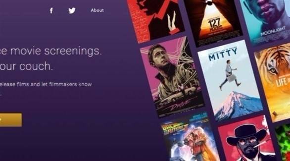 خدمة لمشاهدة الأفلام قبل إصدارها