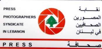نقابة المصورين:ملتزمون بالحفاظ على حقوق المصورين والعمل على رفع مطالبهم