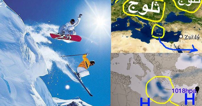 كتلة استوائية دافئة تضرب.. هل تغيب الأمطار عن لبنان؟