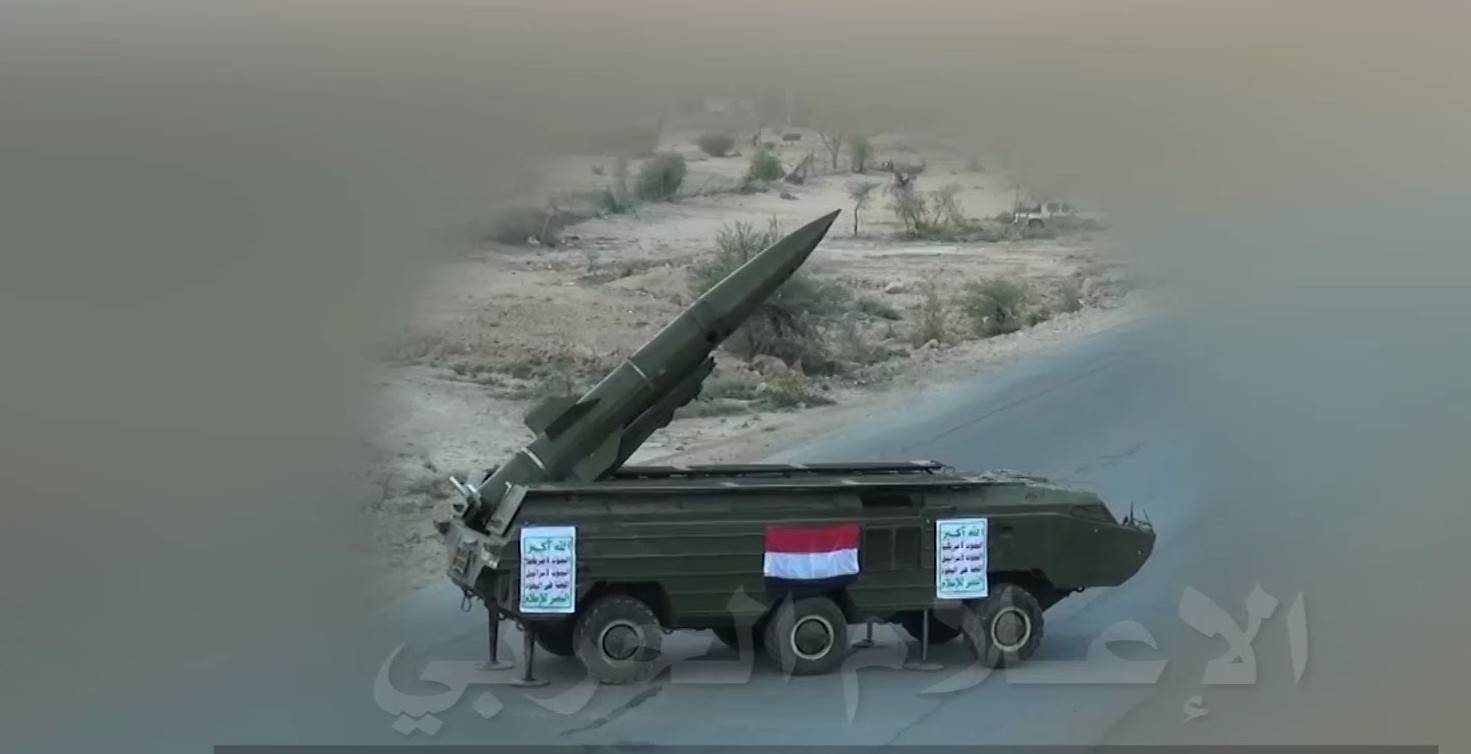 القوات اليمنية تستهدف محطة كهرباء الشقيق في جيزان بصاروخ باليستي