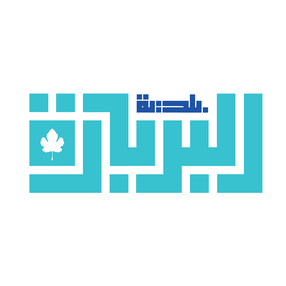 بلدية البربارة قررت اعتماد الشفافية بنشر جميع قراراتها دورياً وقطع الحساب السنوي