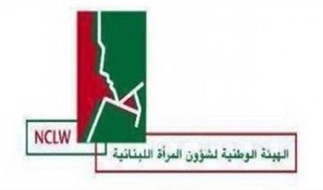 لقاء للاعلاميين الخبراء بدعم مشاركة النساء في الحياة السياسية غدا