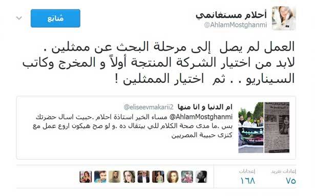 «الأسود يليق بك»:  فكرة دراميّة بالإنتظار !