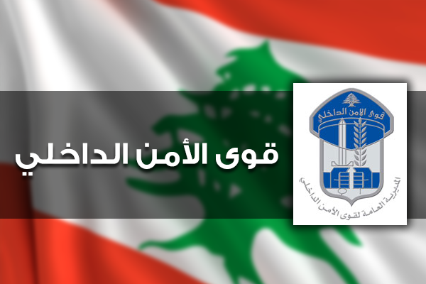 قوى الامن: ضبط 887 مخالفة سرعة زائدة امس