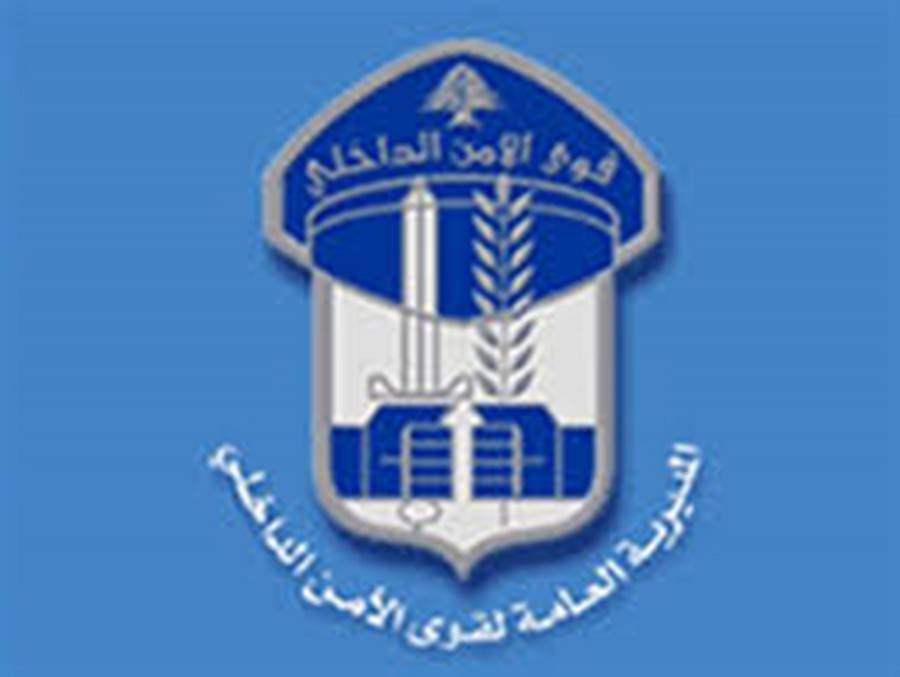 قوى الأمن: توقيف مطلوب للقضاء بموجب 12 مذكرة عدلية بوادي خالد