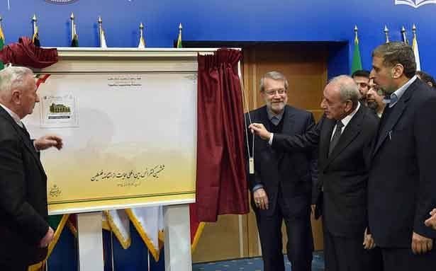 في مؤتمر دعم فلسطين بطهران