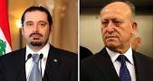 ريفي-الحريري