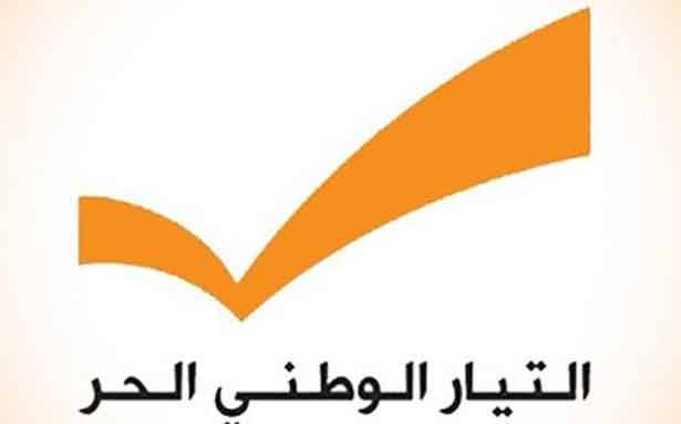 ترشيحات للتيار جنوبا تشكّل مفاجآت!!