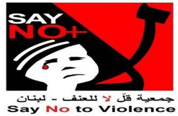 جمعية "قل لا للعنف" تدعو النساء اللبنانيات للمشاركة بالسياسة