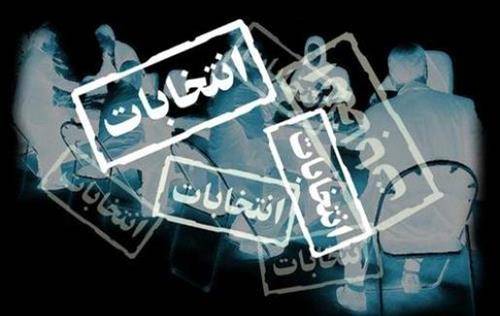 خلية نحل