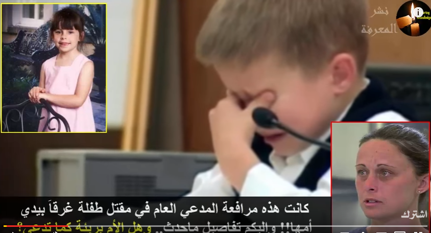 بالفيديو: المواجهة الصادمة بين ابن وامه التي قتلت أخته وشهادته ضدها في المحكمة