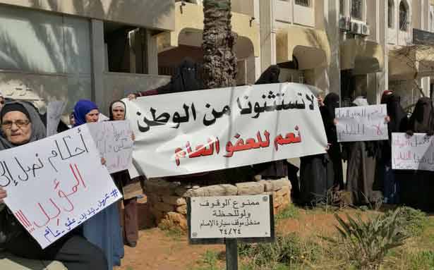 هل نضجت فكرة اقرار العفو العام...ومن يستفيد منه؟