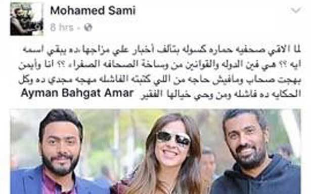 فنانون وصحافيّون: خلافات عبر «فايسبوك»