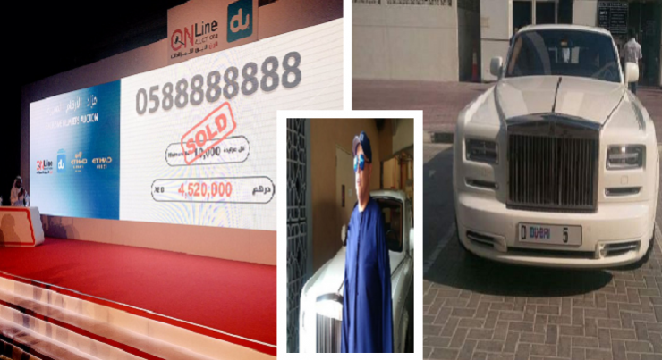 اشترى رقم 'هاتف' بأكثر من مليون دولار