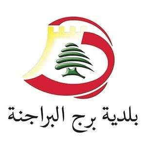 اخلاء السكان من مبنى مهدد بالسقوط في برج البراجنة