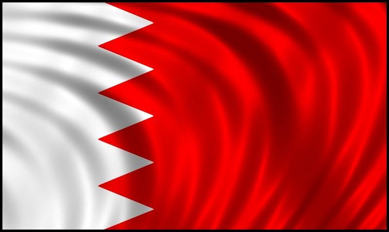 إصابة 4 عناصر من الشرطة البحرينية بتفجير قرب قرية جو
