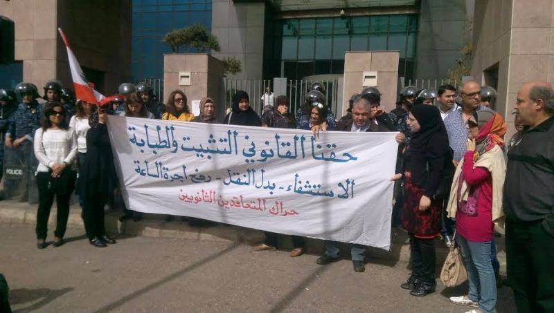 خبر سار للأساتذة المتعاقدين!