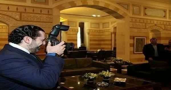 بالفيديو.. الحريري يعاكس الأدوار مع المصورين