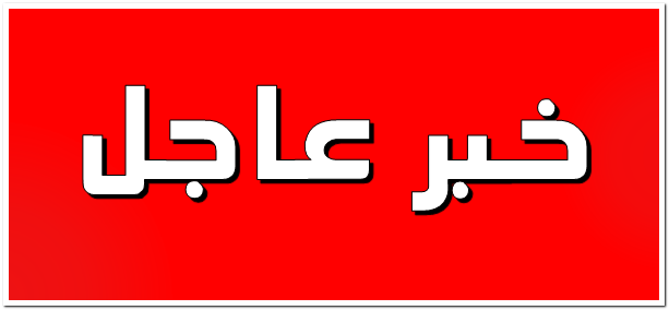 إندلاع حريق في محيط حاويات الأمونيا في حيفا