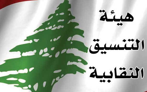 «هيئة التنسيق» زارت مقرّ «الإشتراكي» في بيروت
ومُطالبة بإقرار «السلسلة» ورفض لزيادة الضرائب