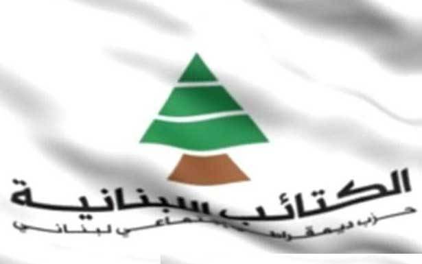 الكتائب دان التعرّض لبشير الجميّل