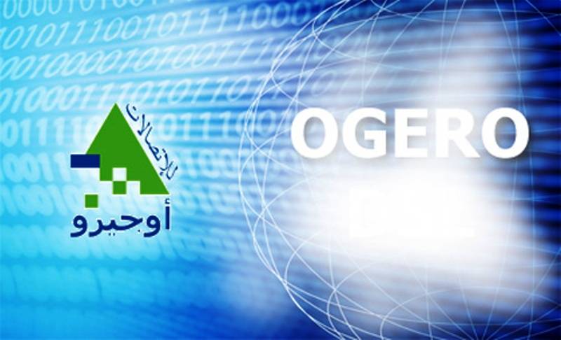 اوجيرو: اقفال مركز البيع في القبيات اليوم لأمر إداري طارىء