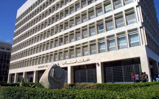 معهد التمويل الدولي يقدر الناتج المحلي في لبنان بـ 3%
والاصلاحات الهيكلية تؤدي لرفع نسبة النمو 5.5%