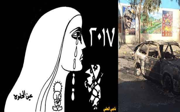لائحة المطلوبين في عين الحلوة تتجاوز الـ 45 متورطا