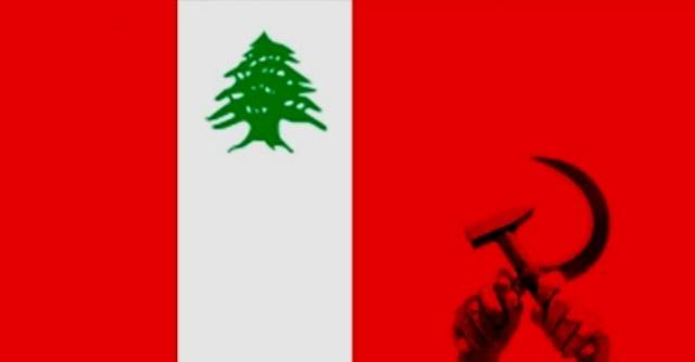 معلمو الشيوعي: لإقرار سلسلة الرتب بنسبة 121 في المئة