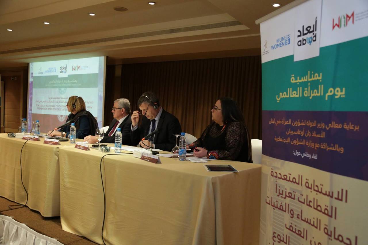 أوغاسابيان: نأمل إقرار مشروع القانون المتعلّق بالتحرّش الجنسي