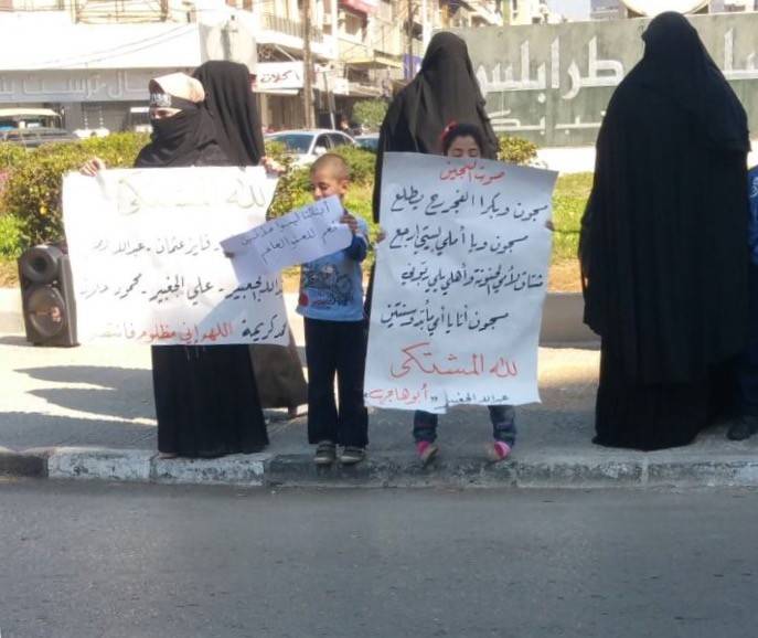اعتصام في طرابلس للمطالبة بالعفو العام عن "الموقوفين الإسلاميين"