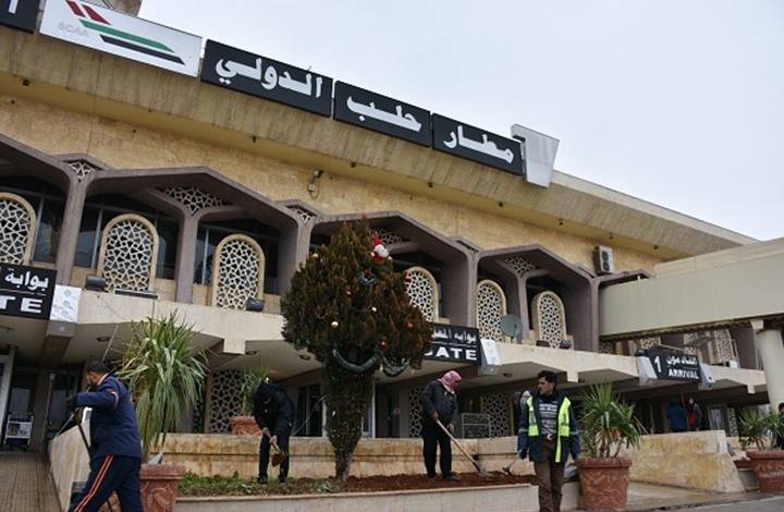 مطار حلب إلى الحياة مجددًا.. فما الجديد؟