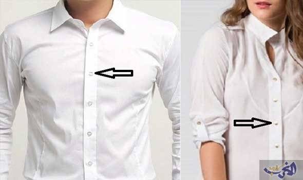 هل تساءلت يوما لماذا وضعت الأزرار يسار قمصان النساء؟!  اليك السبب وراء هذا